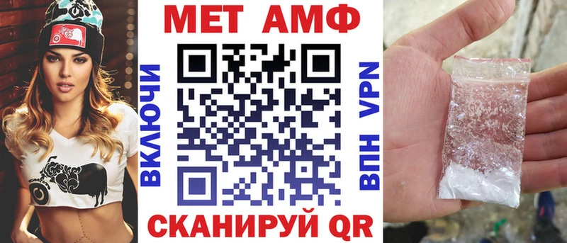 Amphetamine 98%  Гусь-Хрустальный 