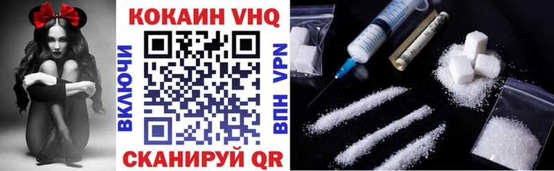 Кокаин Перу Гусь-Хрустальный