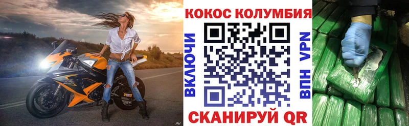 Cocaine Колумбийский  Гусь-Хрустальный 