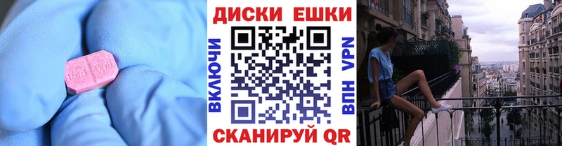 MEGA ТОР  Гусь-Хрустальный  ЭКСТАЗИ таблы 