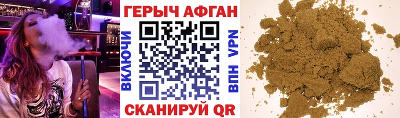 где найти наркотики  мега   ГЕРОИН VHQ  Гусь-Хрустальный 