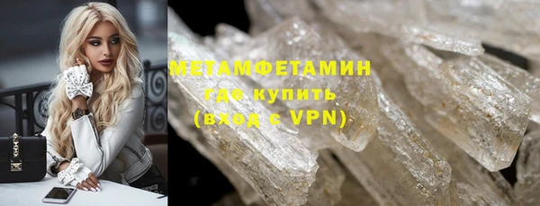 2c-b Богородицк