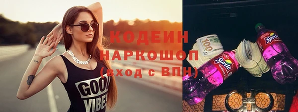 круглые Рославль