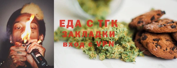 кокаин Богородск