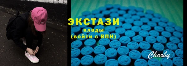 2c-b Богородицк
