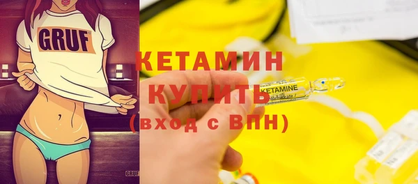 2c-b Богородицк
