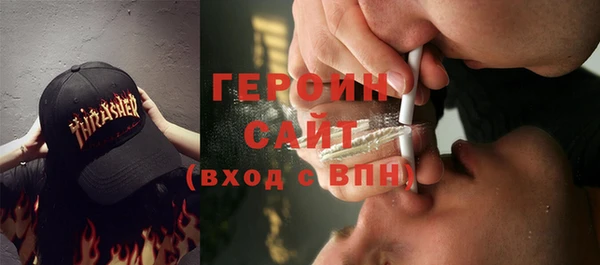 2c-b Богородицк