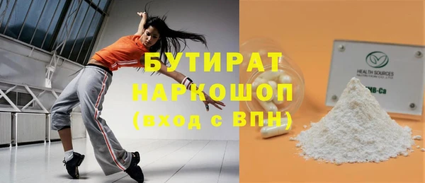 ПСИЛОЦИБИНОВЫЕ ГРИБЫ Бородино