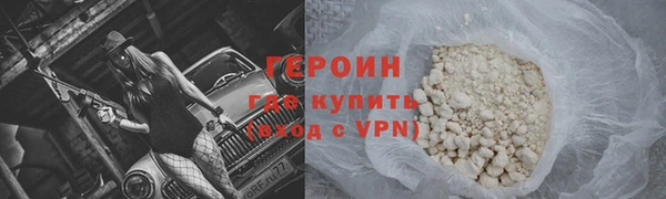 бутират Ростов