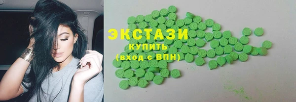 круглые Рославль