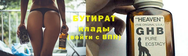 mdpv Бронницы