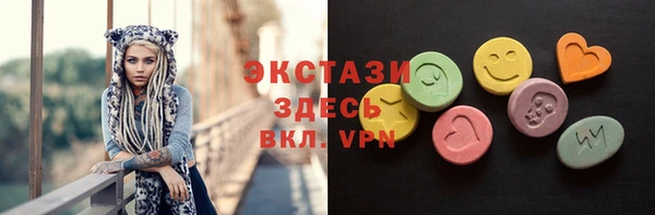 кокаин Богородск