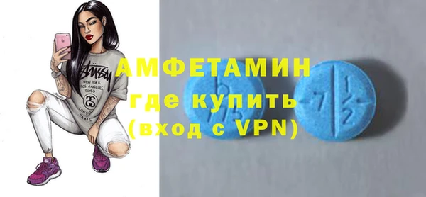 mdpv Бронницы