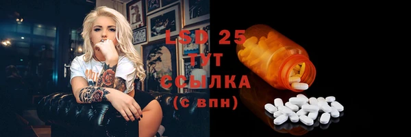 2c-b Богородицк