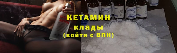 гашишное масло Бугульма
