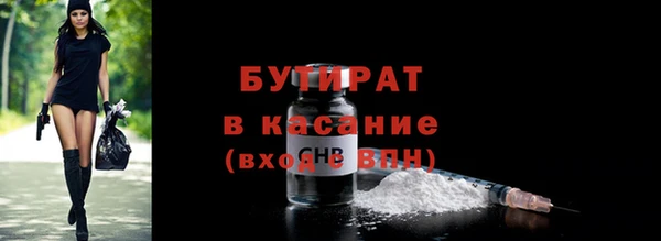 гашишное масло Бугульма