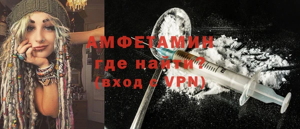 кокаин Богородск