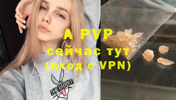 кокаин Богородск