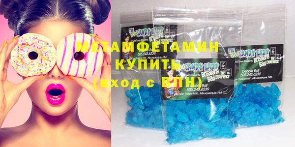 2c-b Богородицк