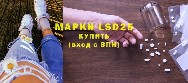 mdpv Бронницы