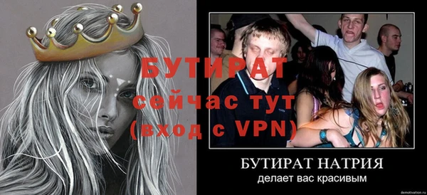 2c-b Богородицк
