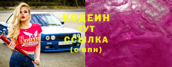 2c-b Богородицк