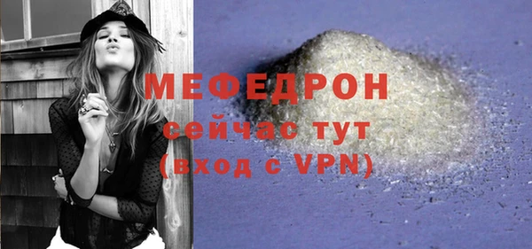 кокаин Богородск