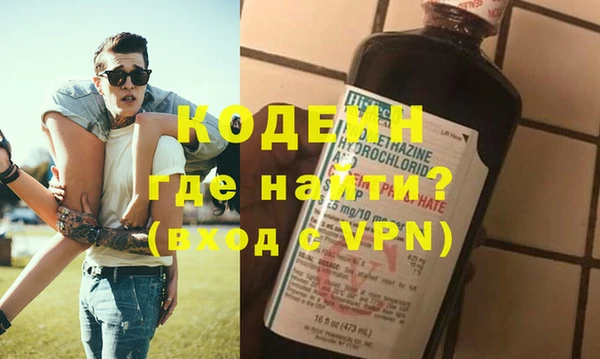 кокаин Богородск