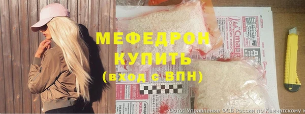 кокаин Богородск