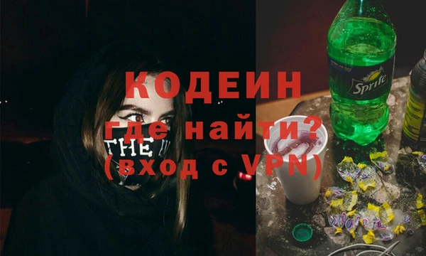 кокаин Богородск