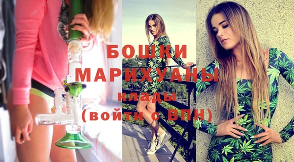 гашишное масло Бугульма