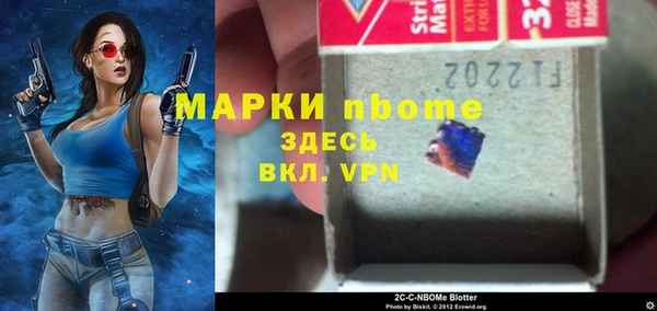 бутират Ростов