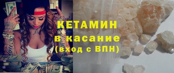 2c-b Богородицк