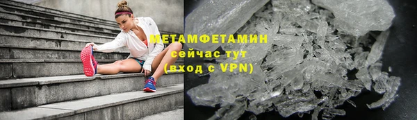 гашишное масло Бугульма