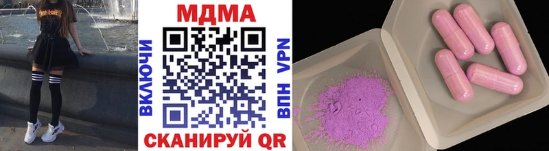 blacksprut онион  Гусь-Хрустальный  MDMA VHQ 