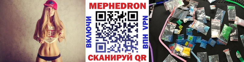 наркошоп  Гусь-Хрустальный  Мефедрон mephedrone 