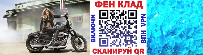 ссылка на мегу онион  Гусь-Хрустальный  Метамфетамин витя 