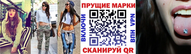 как найти наркотики  Гусь-Хрустальный  Наркотические марки 1500мкг 
