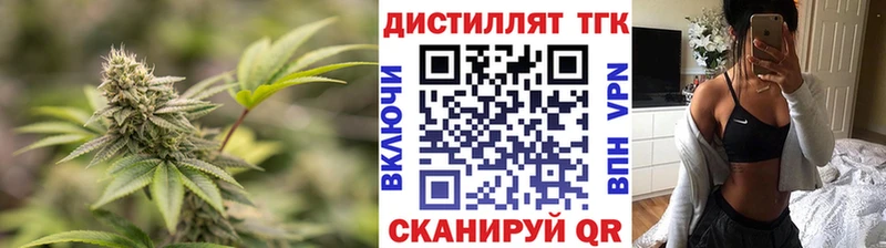 Дистиллят ТГК вейп  Гусь-Хрустальный 